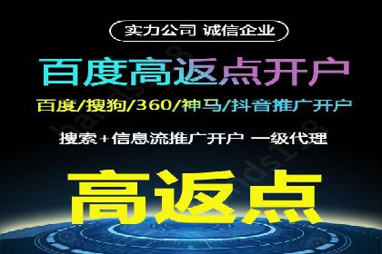 视频内容创作中的信息流大师应用案例